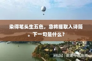 优游自在成语的解释