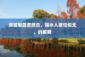 优游卒岁成语的拼音