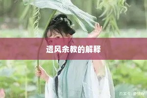 轻霭浮空，乱峰倒影，潋滟十里银塘。的解释