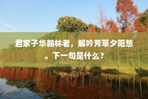 游思妄想成语的解释