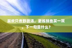 乐彤管以俶载兮，逝将眇青竹而论功。上一句是什么？
