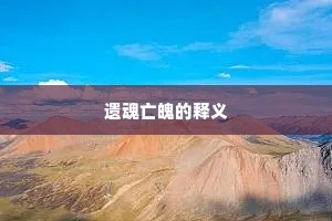 见一花九朵，类玲珑玉斝，错落琼杯。上一句是什么？