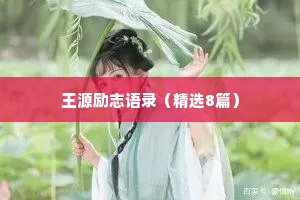 壁立千仞的成语解释