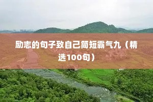 关于云的治愈句子情感文案（精选8篇）