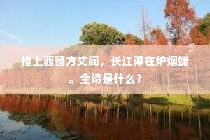 鱼水相投成语的解释