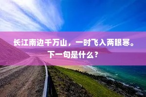 鱼网鸿离成语的释义