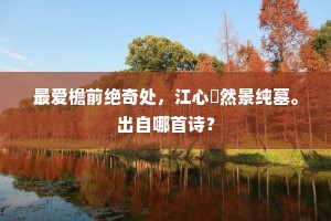 鱼尾雁行成语的解释