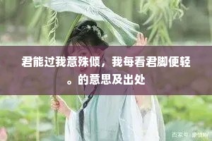 鱼与熊掌成语的释义