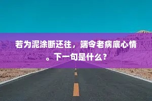 鱼跃龙门成语的释义