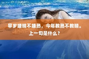 鱼质龙文成语的释义