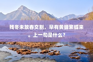 娱心悦目成语的解释