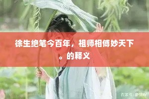 渔翁得利成语的拼音