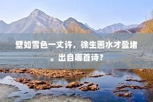渔翁之利成语的释义