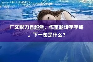 与人为善成语的拼音