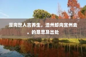 与时消息成语的解释