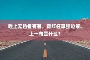 与世浮沉成语的释义