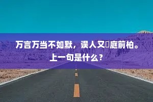 与世俯仰成语的拼音