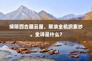 与世偃仰成语的拼音