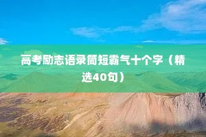 避瓜防李的成语解释