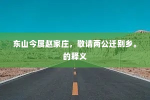 雨泣云愁成语的拼音