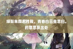 雨散云收成语的释义