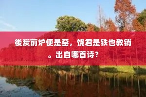 雨顺风调成语的解释