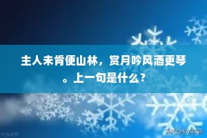 语不惊人成语的释义