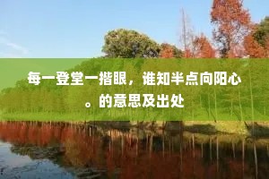 语不投机成语的解释