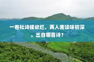 语出月胁成语的拼音