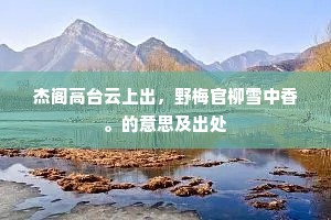 语妙绝伦成语的解释
