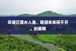 语重心沉成语的释义