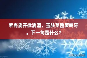 玉成其美成语的释义