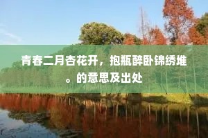 玉关人老成语的拼音