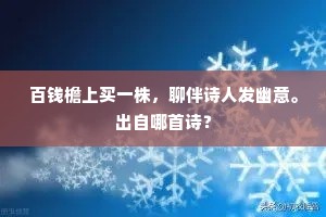 玉昆金友成语的释义