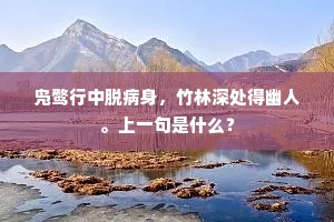 玉粒桂薪成语的释义