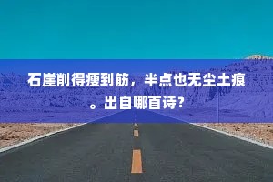 玉律金科成语的拼音