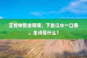 玉貌花容成语的释义