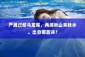 玉佩琼琚成语的拼音