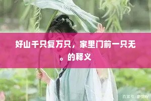 云布雨润成语的拼音