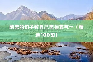 避祸就福的成语解释