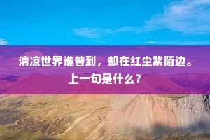 云迷雾锁成语的释义