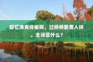 云烟过眼成语的解释