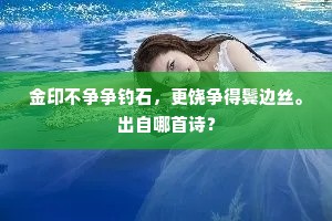造茧自缚成语的拼音