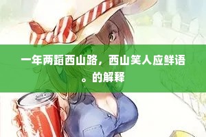造微入妙成语的释义