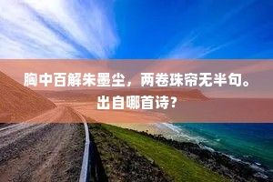 造言捏词成语的解释