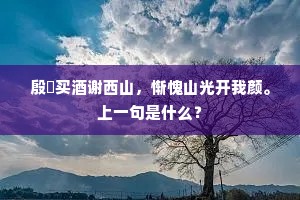 造言生事成语的解释
