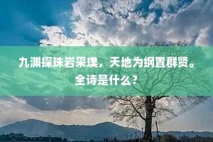 造因结果成语的解释