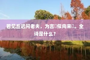 贼臣逆子成语的释义