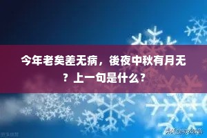 贼眉贼眼成语的解释