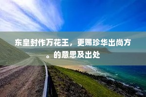 贼去关门成语的释义